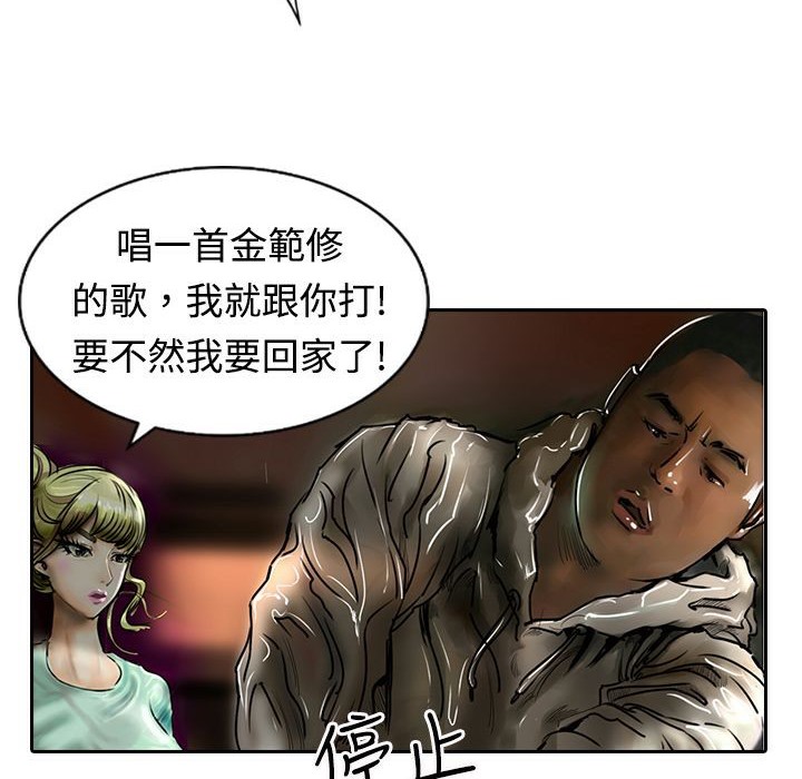 魅力女孩第11话