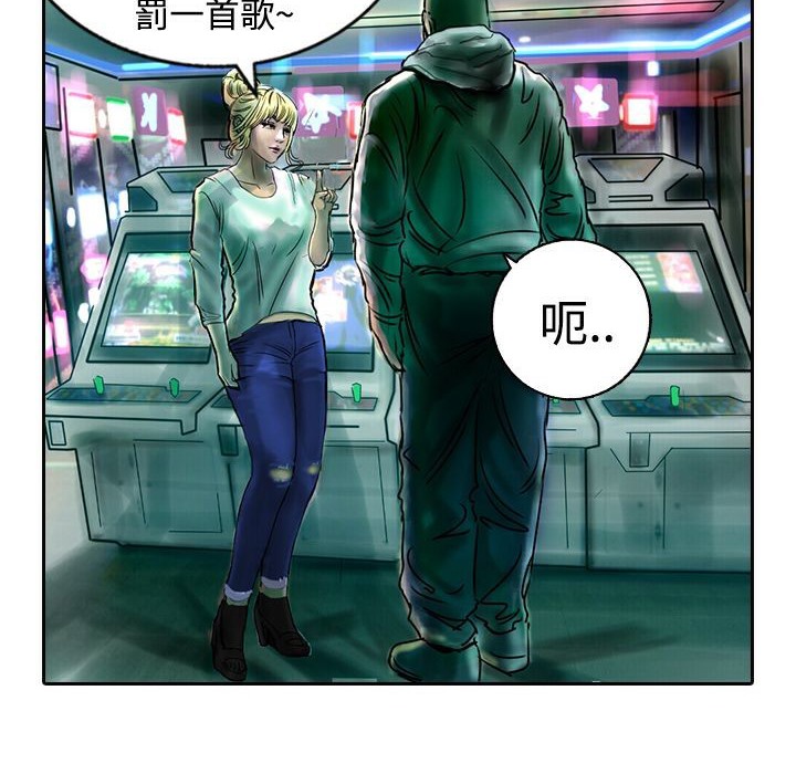 魅力女孩第11話