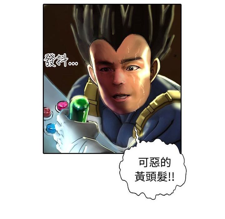 魅力女孩第11话