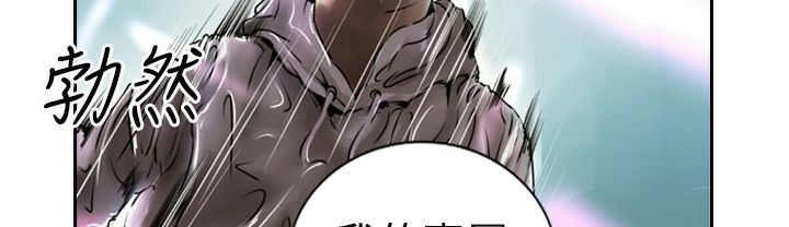 魅力女孩第11話