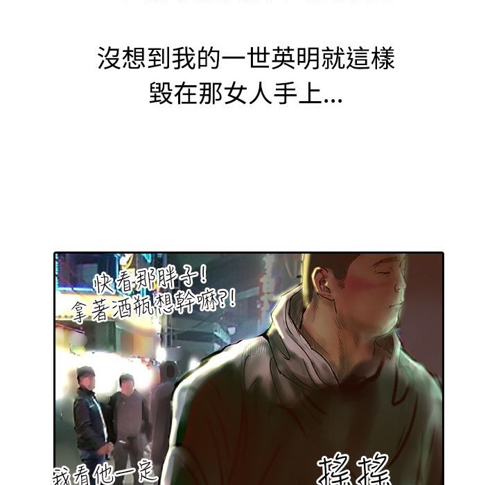 魅力女孩第11話