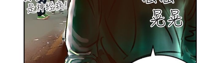 魅力女孩第11話