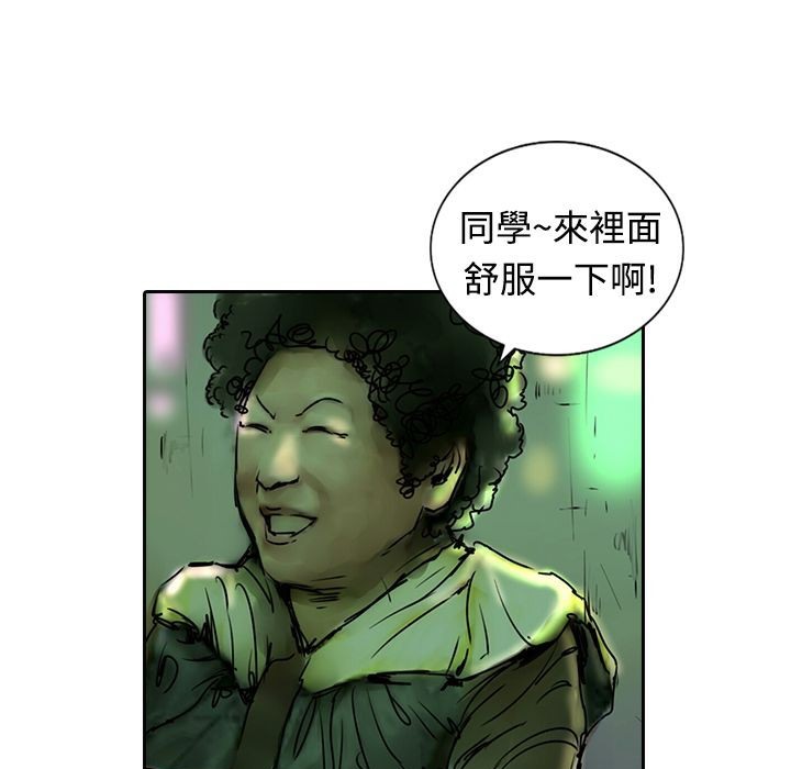 魅力女孩第11話