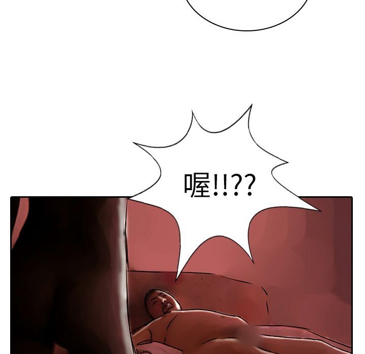 魅力女孩第11话