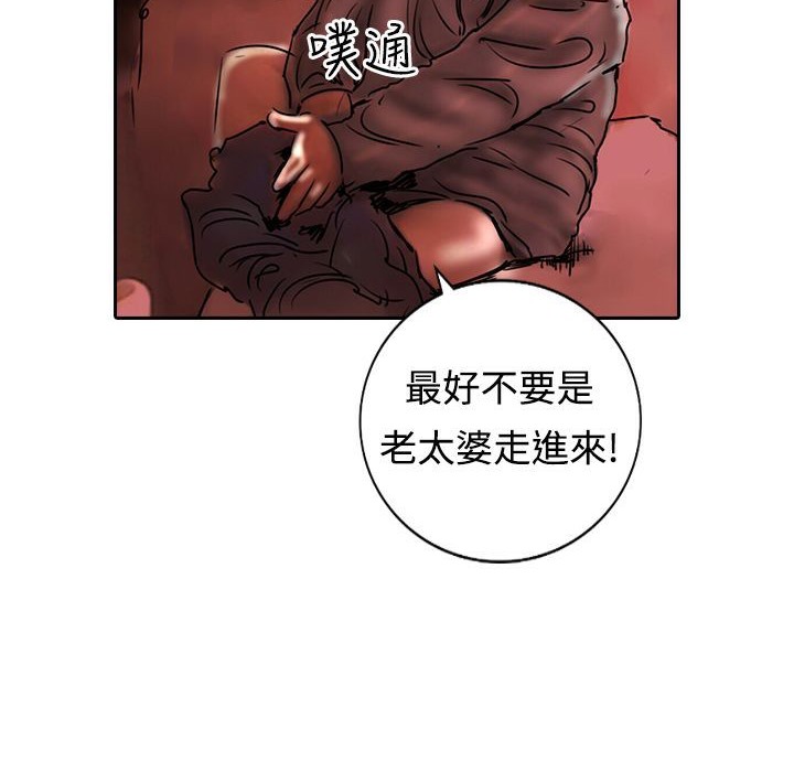 魅力女孩第11话