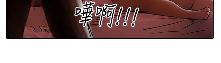 魅力女孩第11話