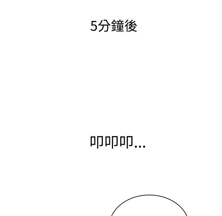 魅力女孩第12話