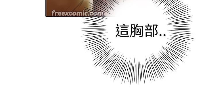 魅力女孩第12话