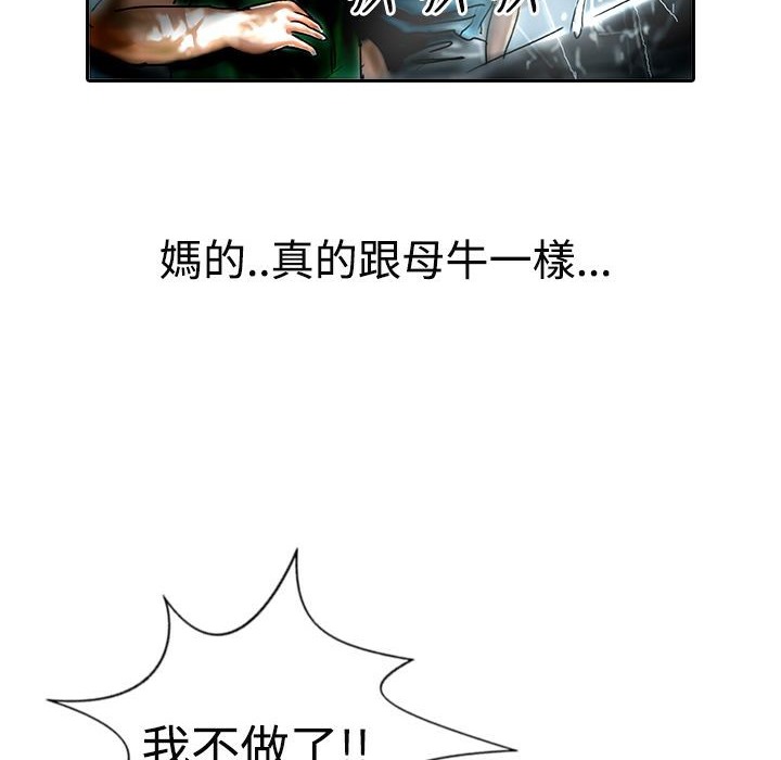 魅力女孩第12話