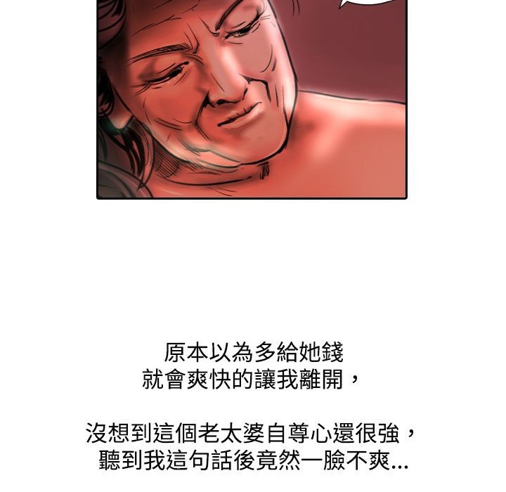 魅力女孩第12話