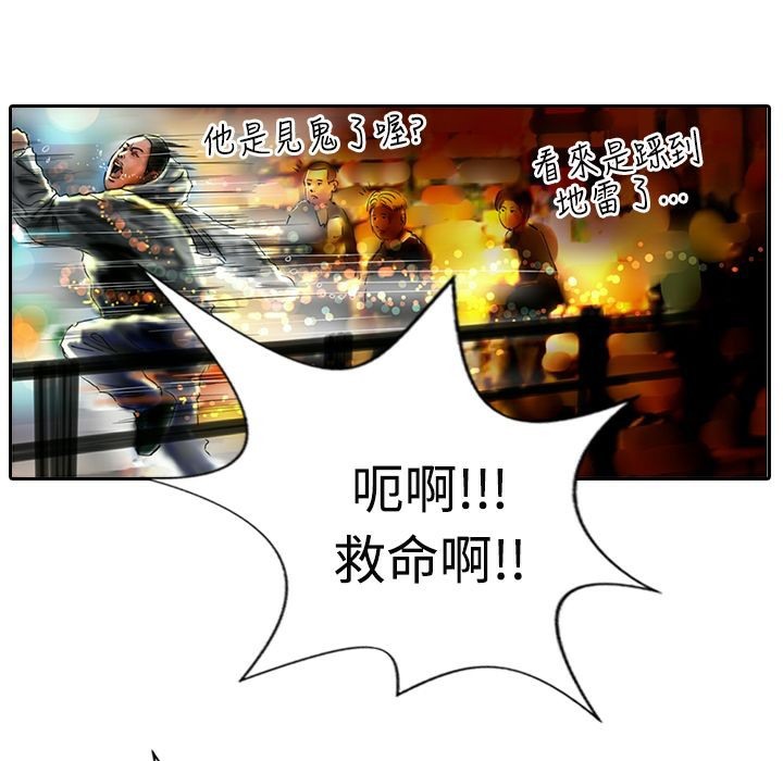 魅力女孩第12話