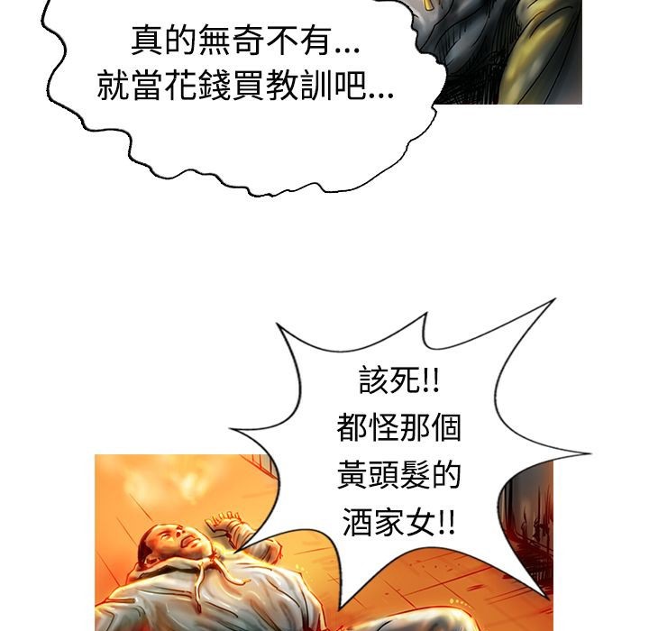 魅力女孩第12話