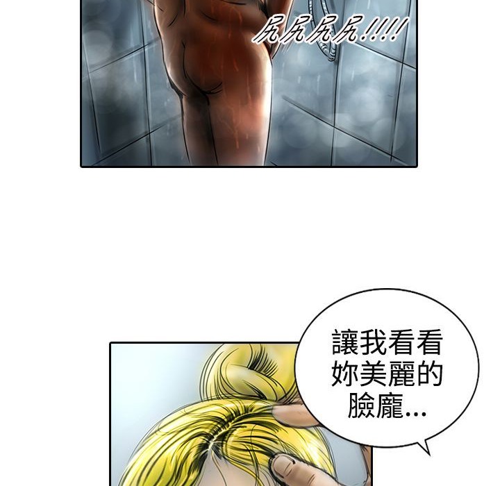 魅力女孩第12話