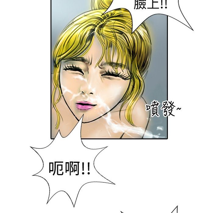 魅力女孩第12话