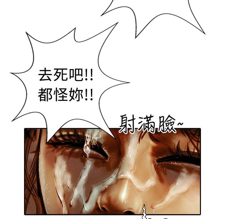 魅力女孩第12话