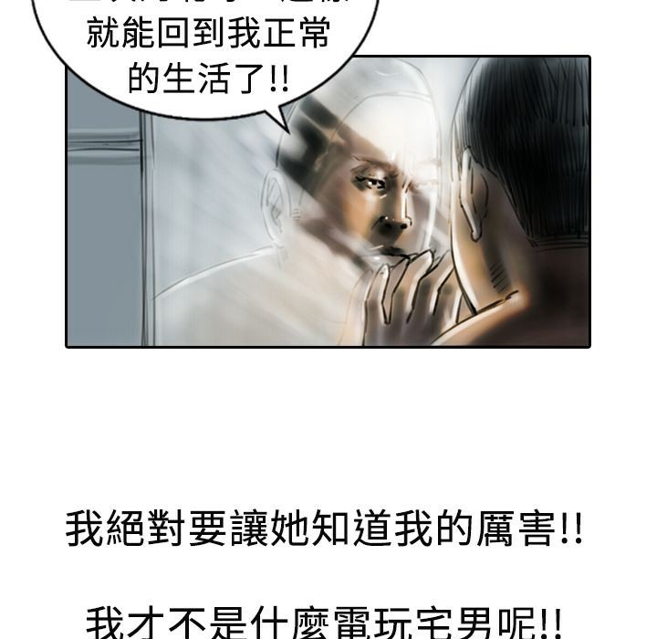 魅力女孩第12话