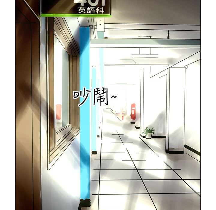 魅力女孩第12话