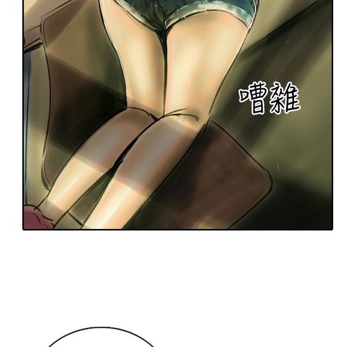 魅力女孩第12話