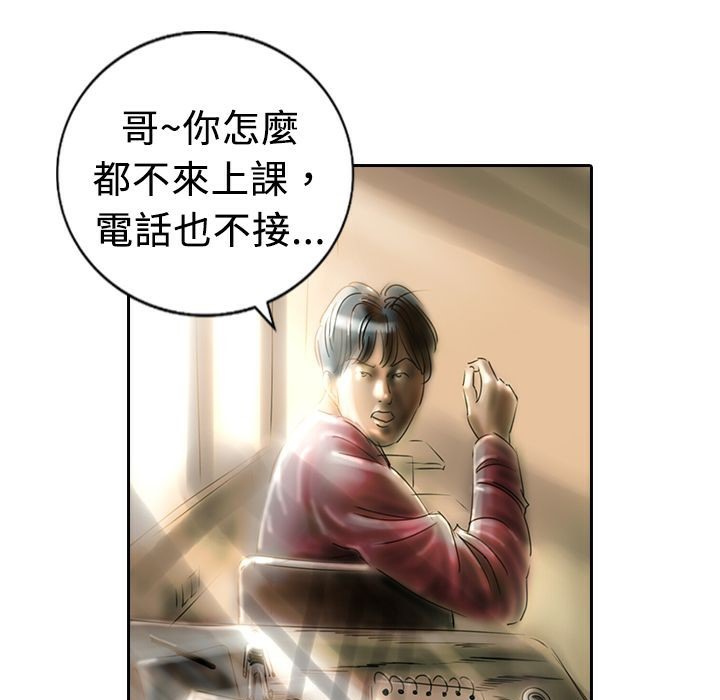 魅力女孩第12话