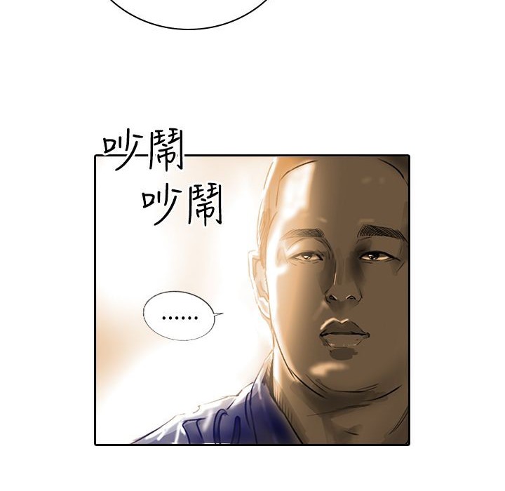 魅力女孩第12話