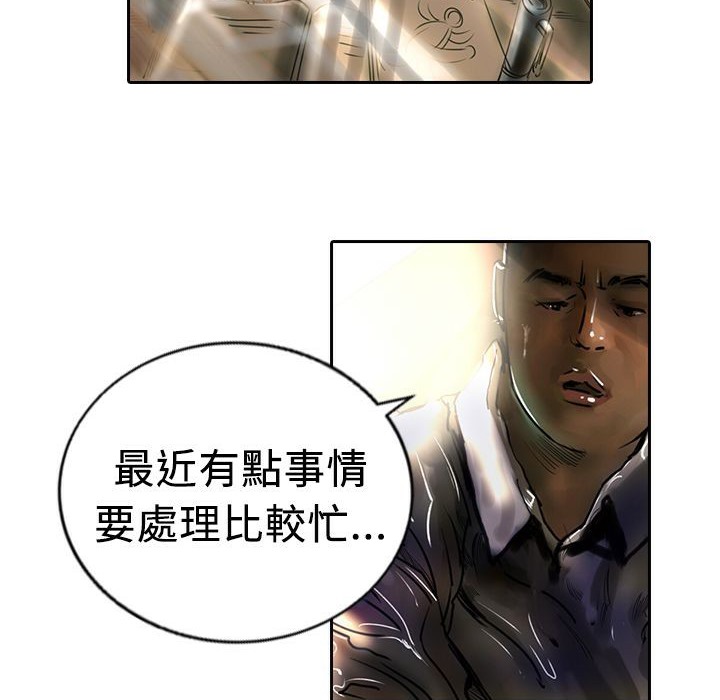 魅力女孩第12話