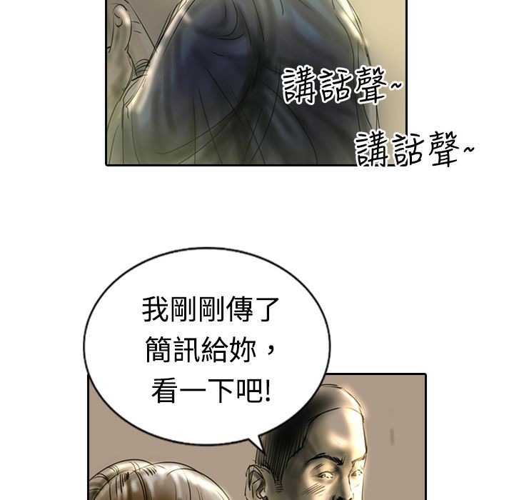 魅力女孩第12话