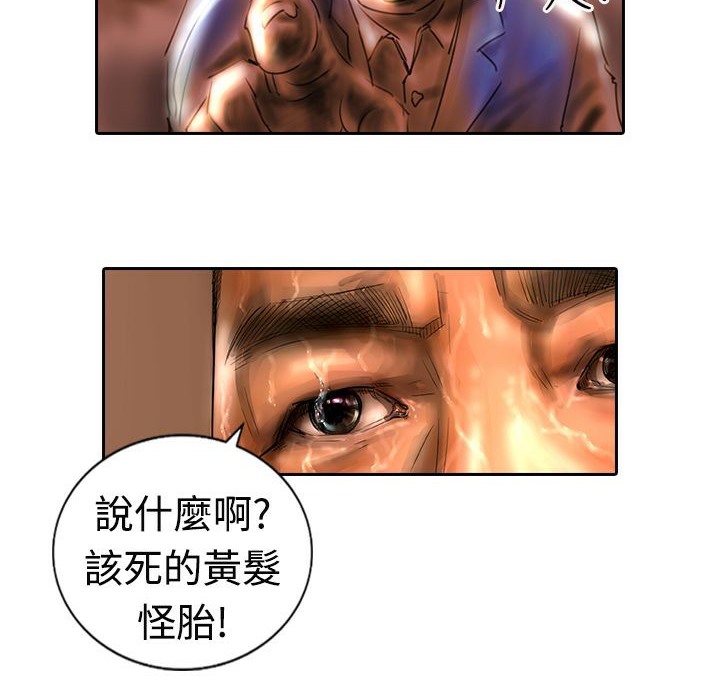 魅力女孩第12話