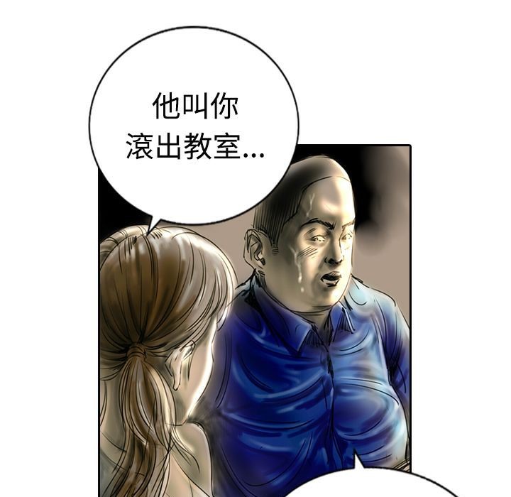 魅力女孩第12話