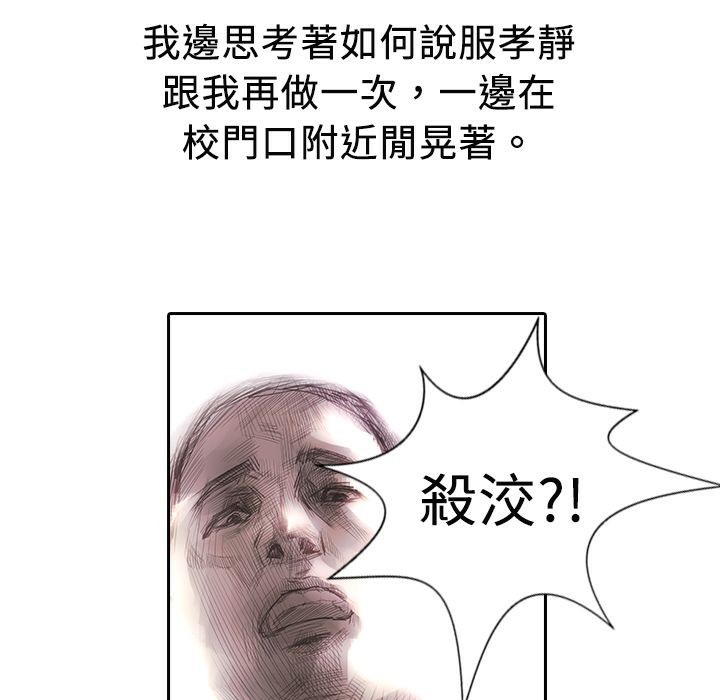 魅力女孩第12话