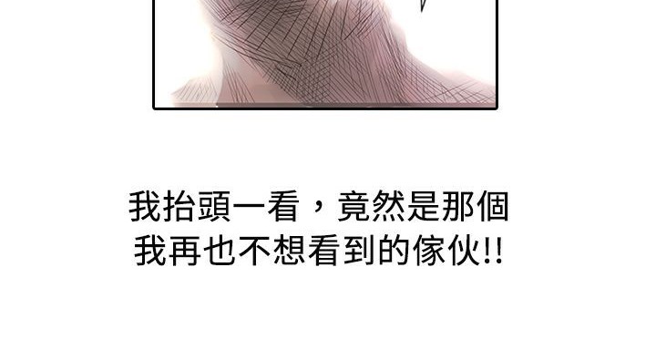 魅力女孩第12話