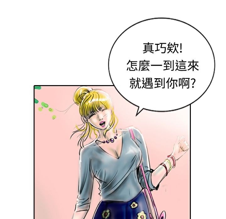 魅力女孩第12話