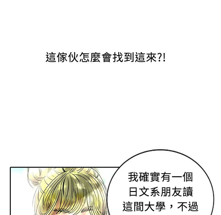 魅力女孩第13话