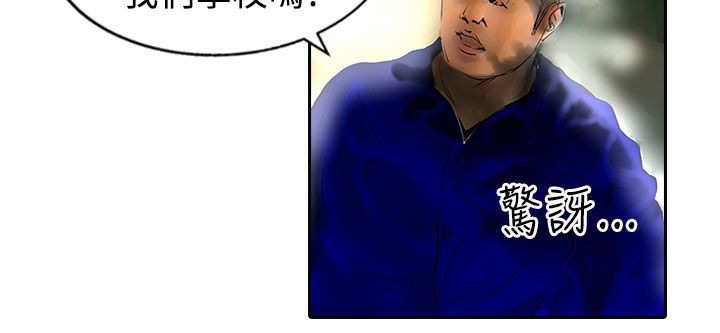 魅力女孩第13話