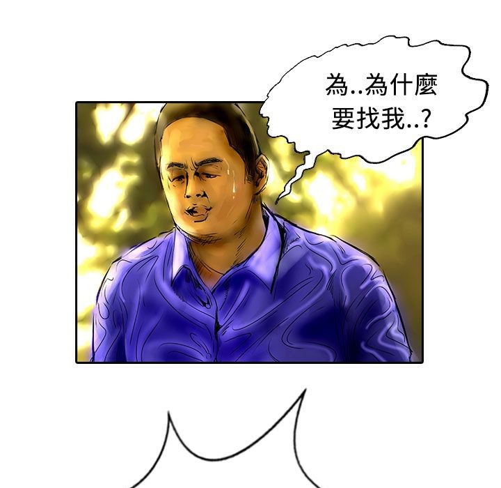 魅力女孩第13話