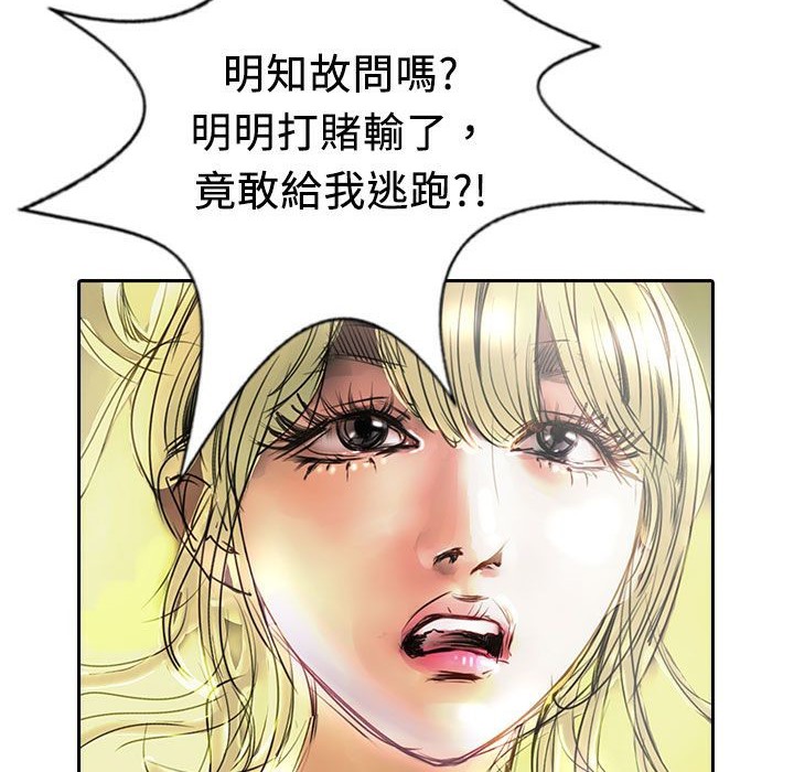 魅力女孩第13話