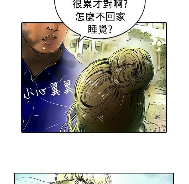 魅力女孩第13话