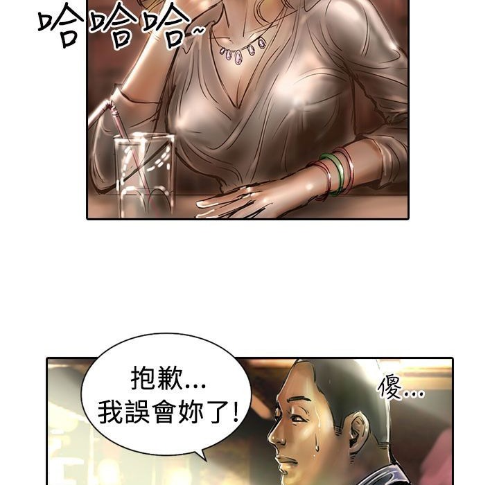 魅力女孩第13话