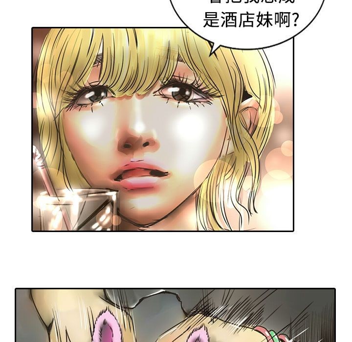 魅力女孩第13话