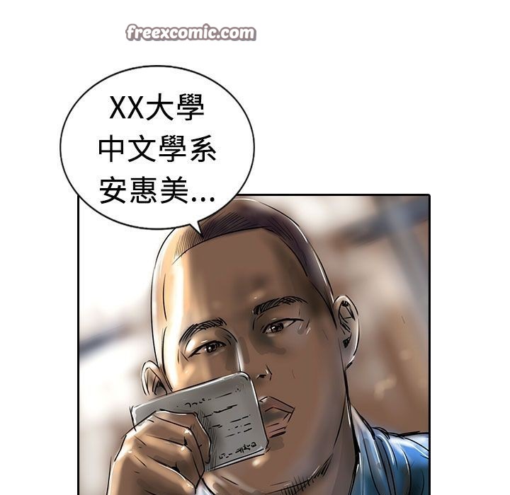 魅力女孩第13话