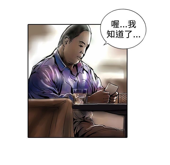 魅力女孩第13話