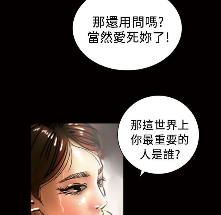 魅力女孩第13话