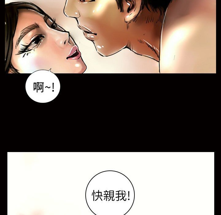 魅力女孩第13话