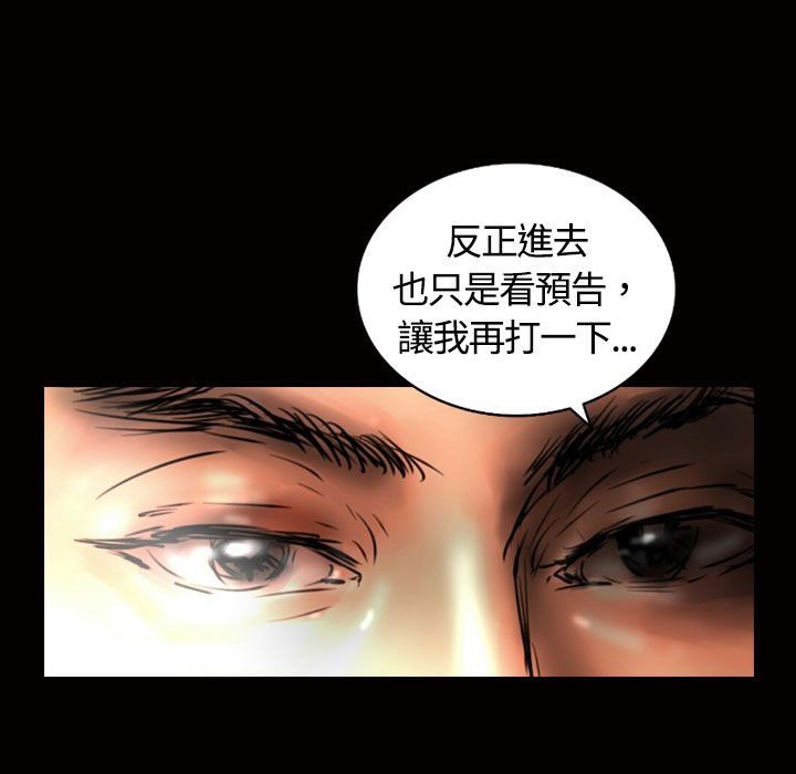 魅力女孩第13话