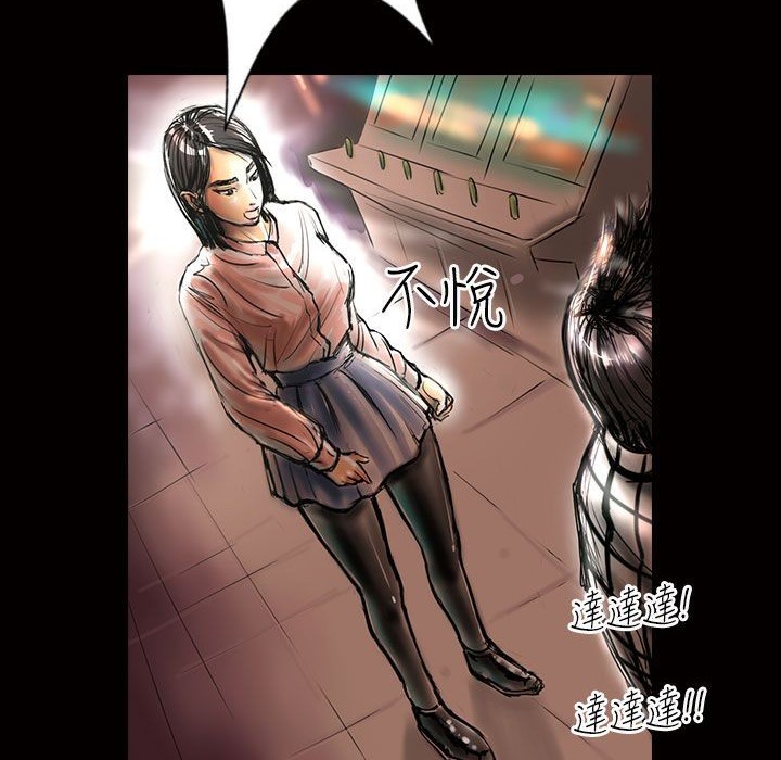 魅力女孩第13话