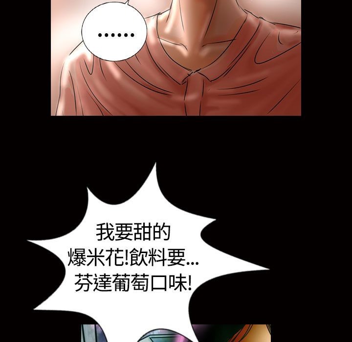 魅力女孩第13话