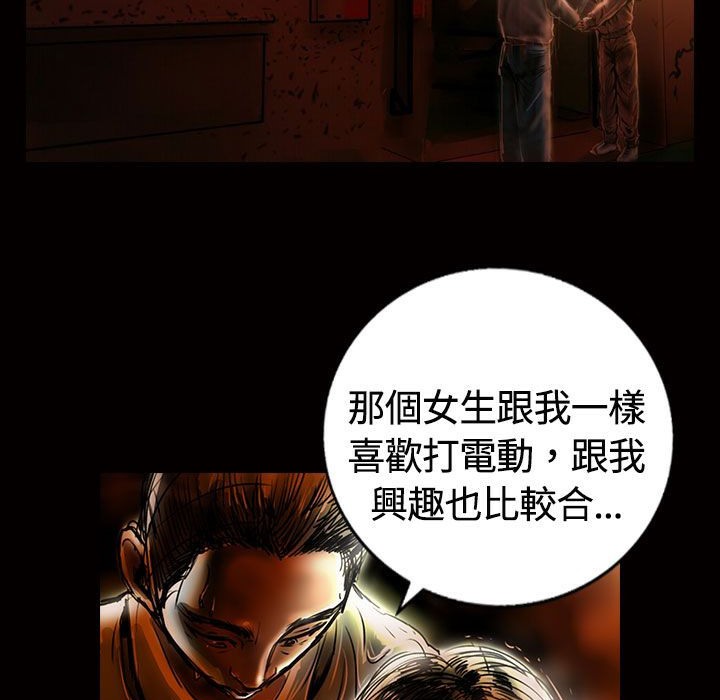 魅力女孩第13話