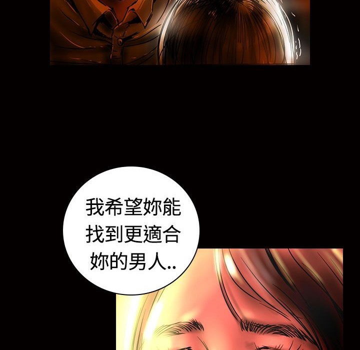 魅力女孩第13話