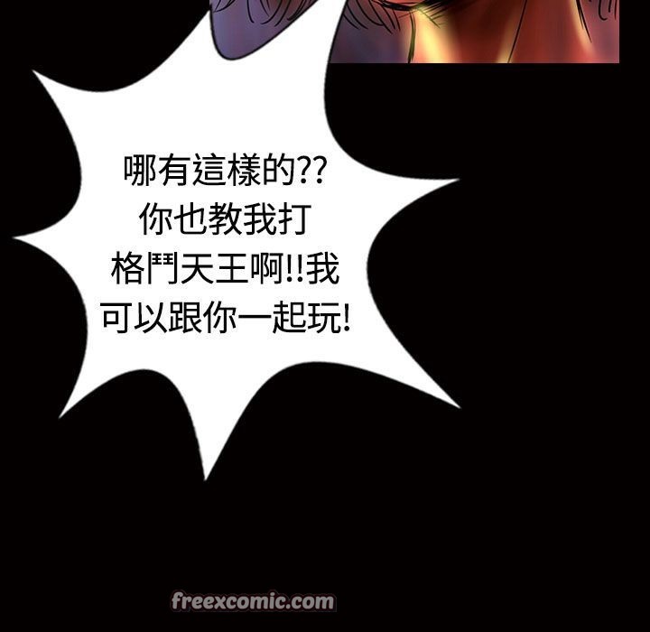 魅力女孩第13話