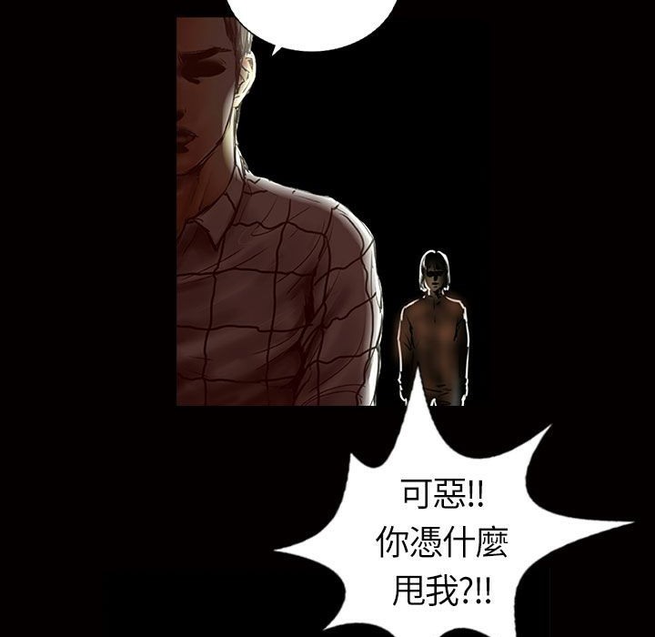 魅力女孩第13話