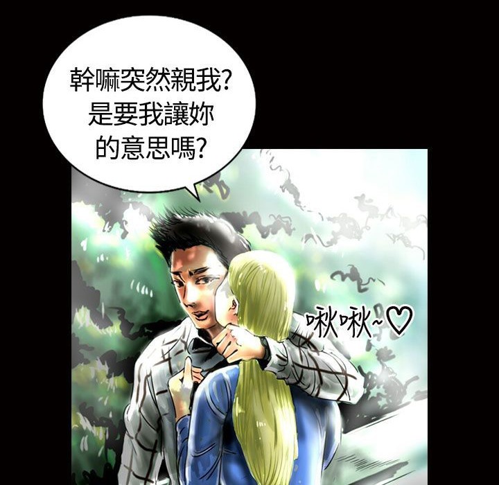 魅力女孩第13話